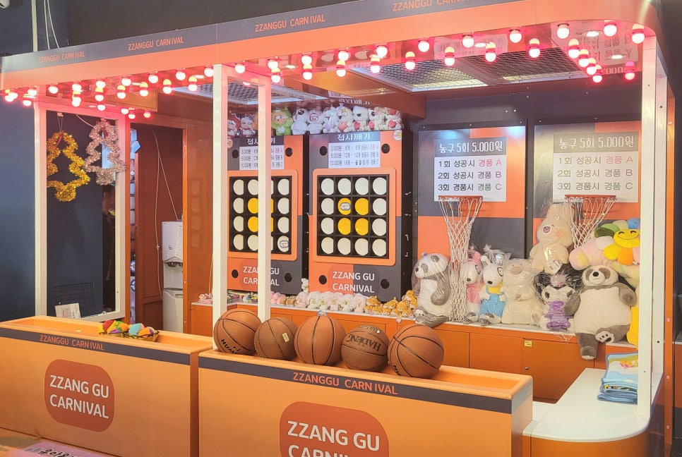 짱구게임장 이미지