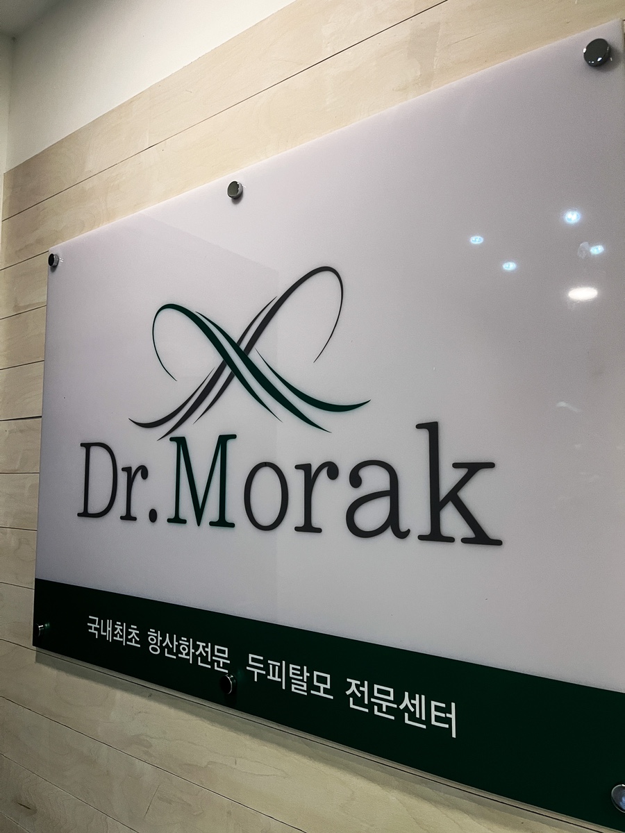 롯데리아 여수신기점 이미지