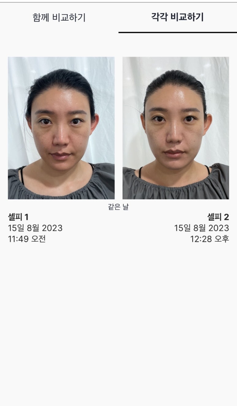 벨르부티크 이미지