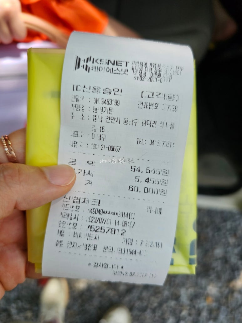 광덕산관광농원호두나무캠핑장 이미지
