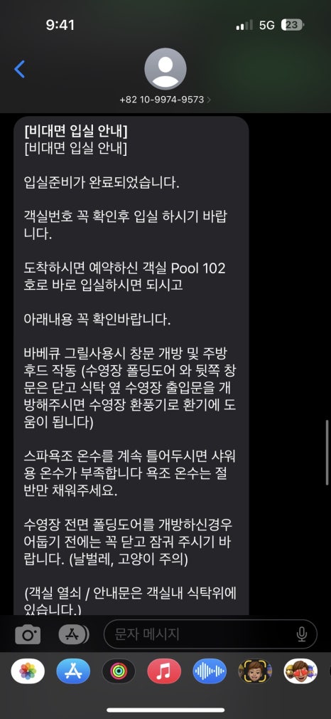제이나인 이미지