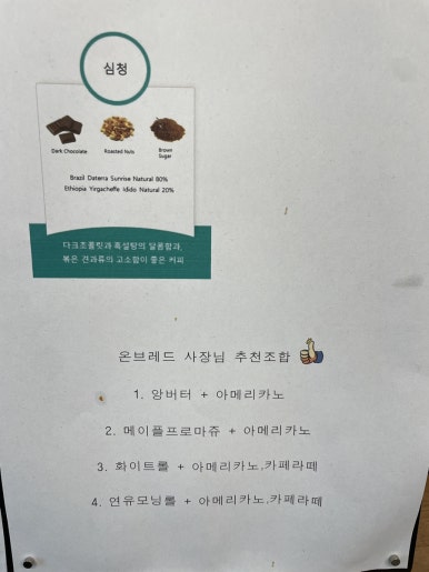 브레드베이커리 이미지