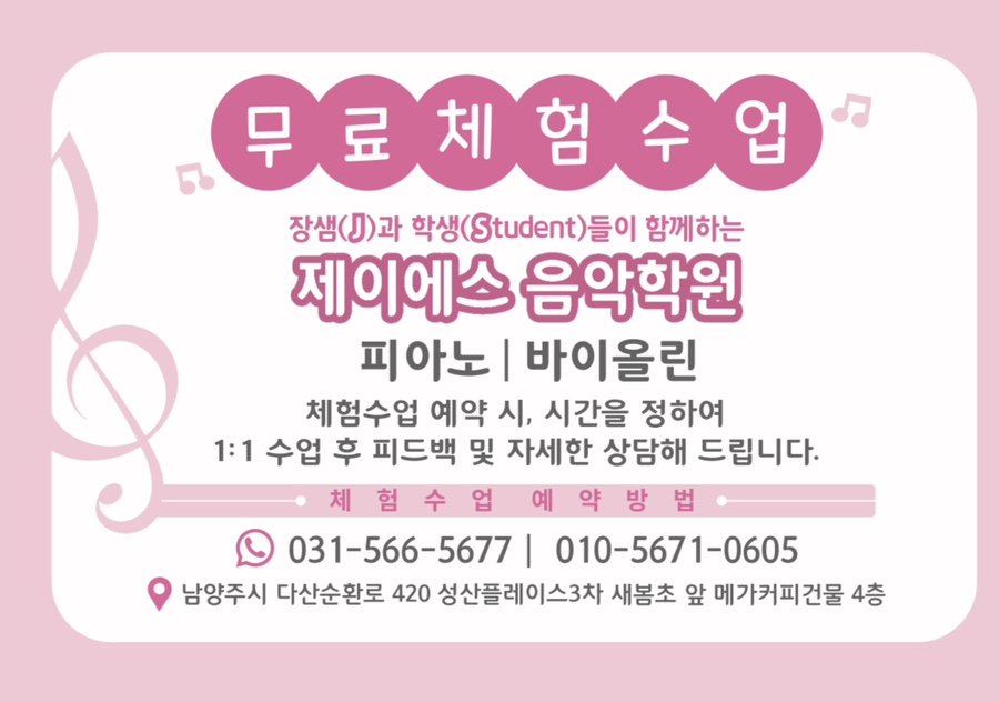 제이에스뮤직 이미지