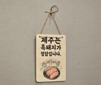 벌곡상회 이미지
