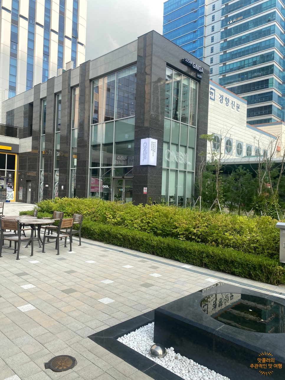 스시 긴가 이미지