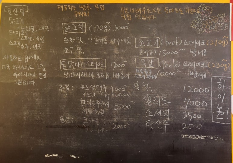 알뜰온통신 이미지