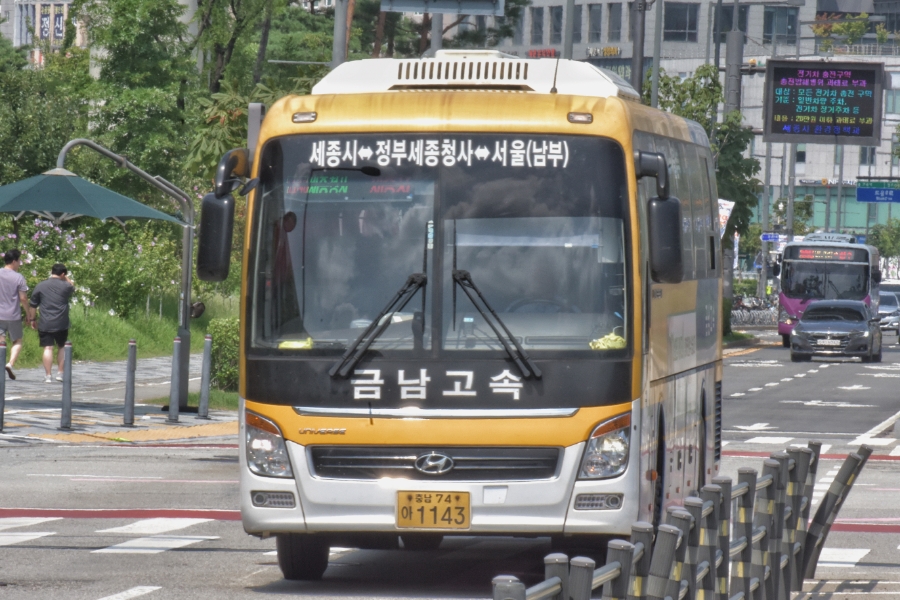 청사남측 이미지