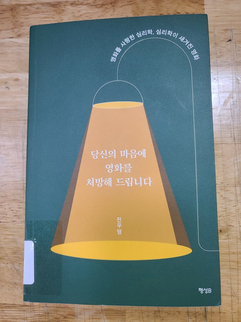 탕후루달당신 이미지