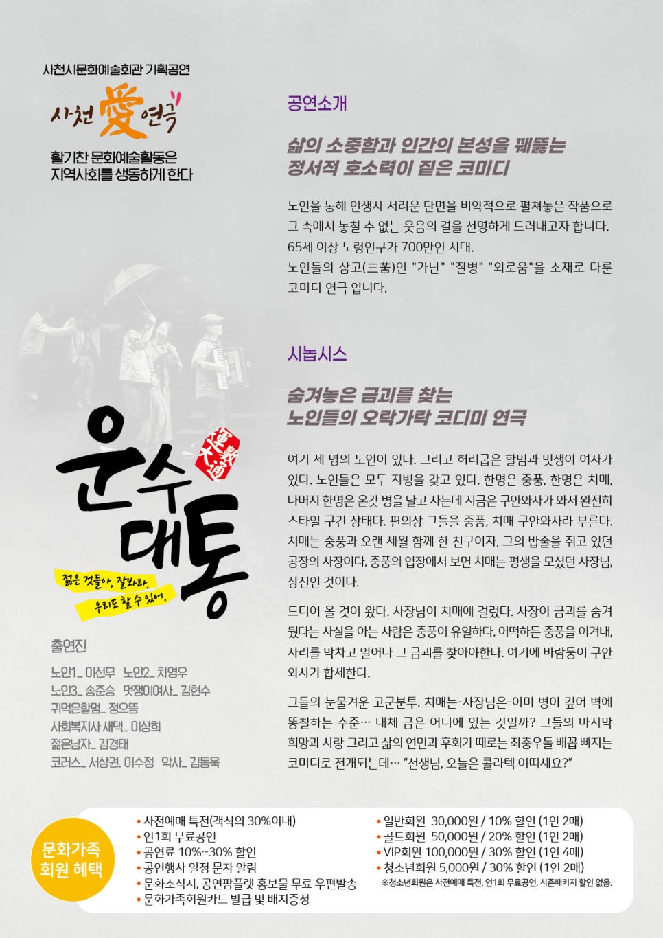 대통기획 이미지