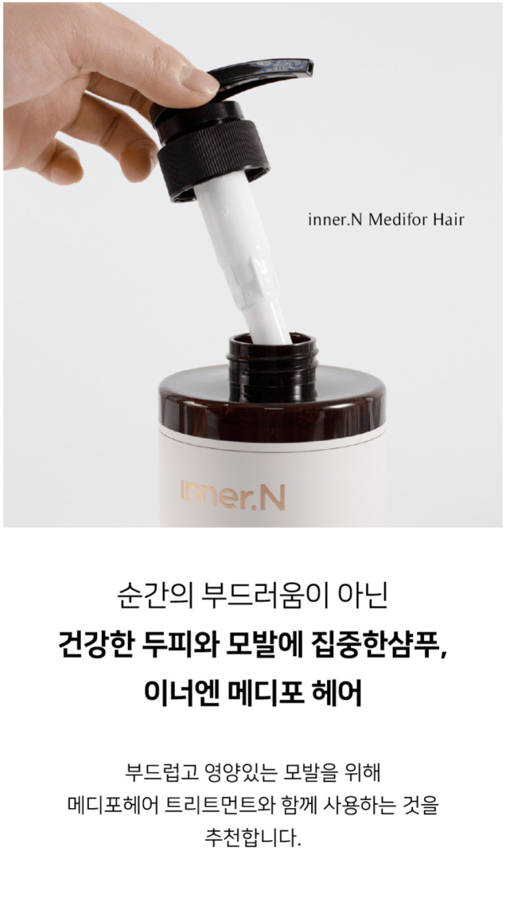 엔(N)헤어 이미지