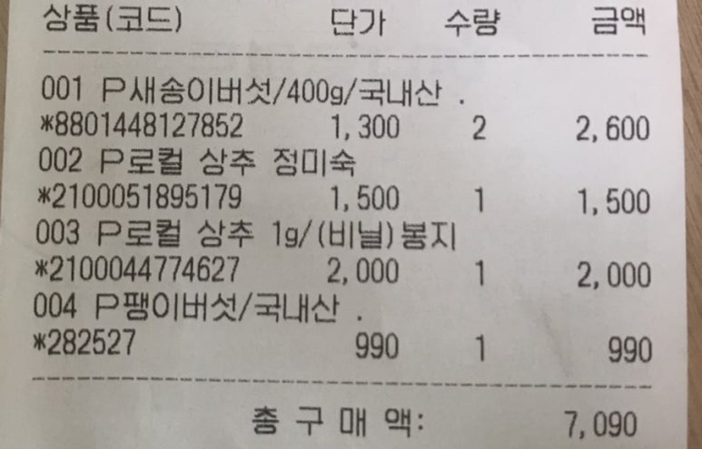 고산농협 웰컴센터 이미지