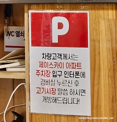 고기쌤 고기시장 이미지