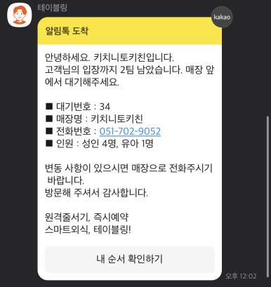 카페드모임 이미지