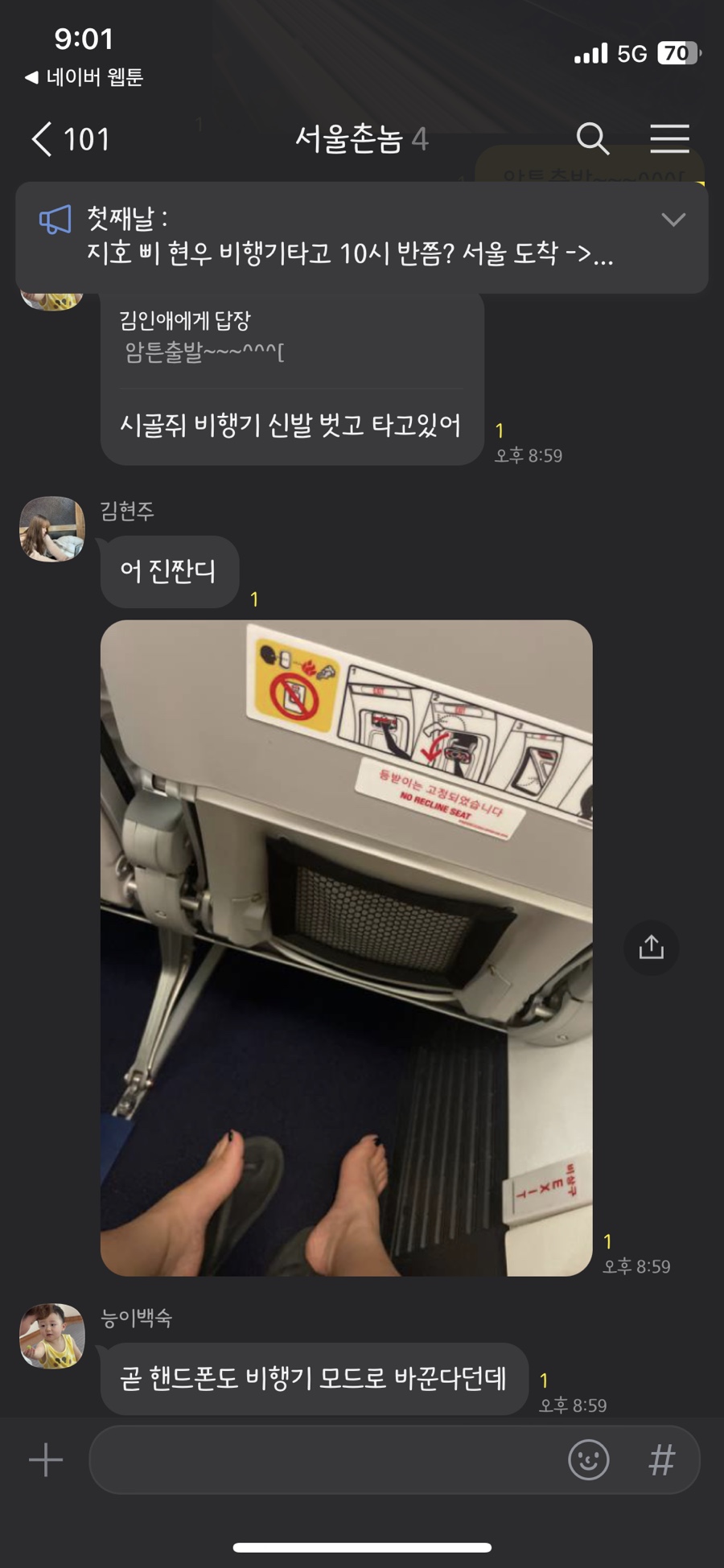 두근두근제주투어 이미지