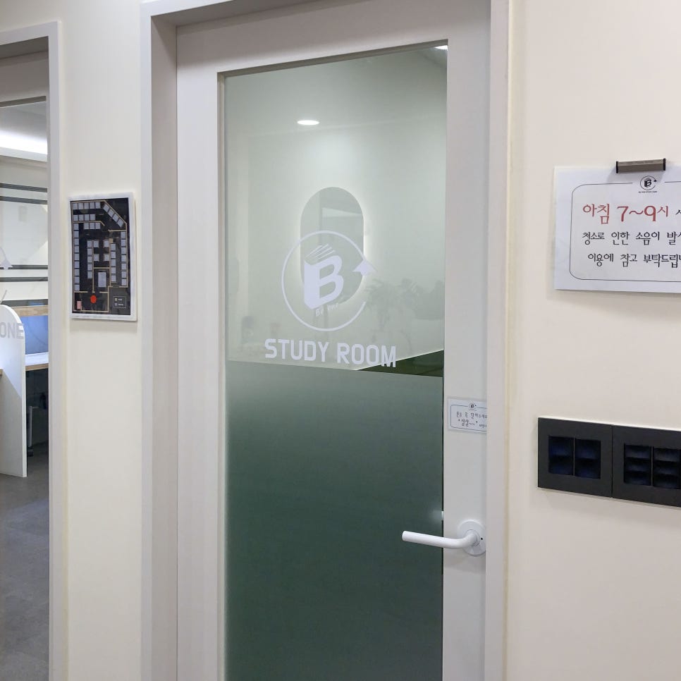 비원스터디카페 이미지