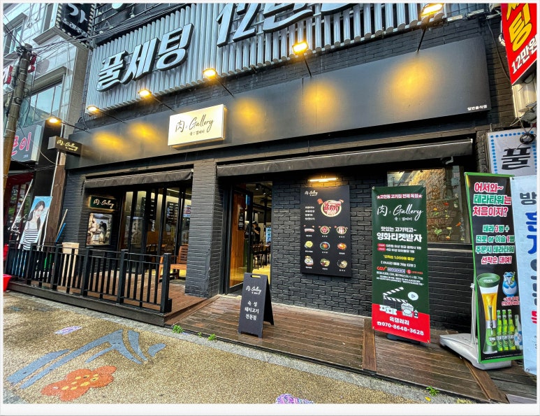 육갤러리 이미지