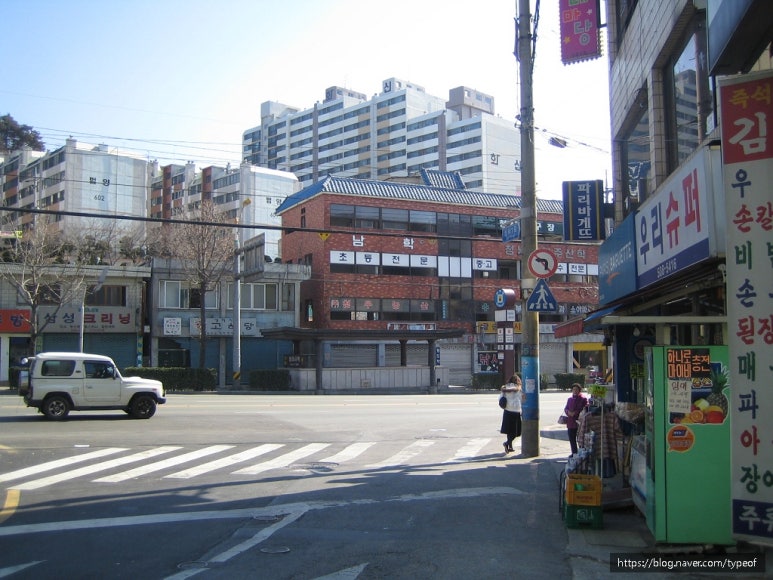 청우당구장 이미지