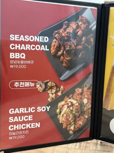 이춘봉치킨 전남보성점 사진 3