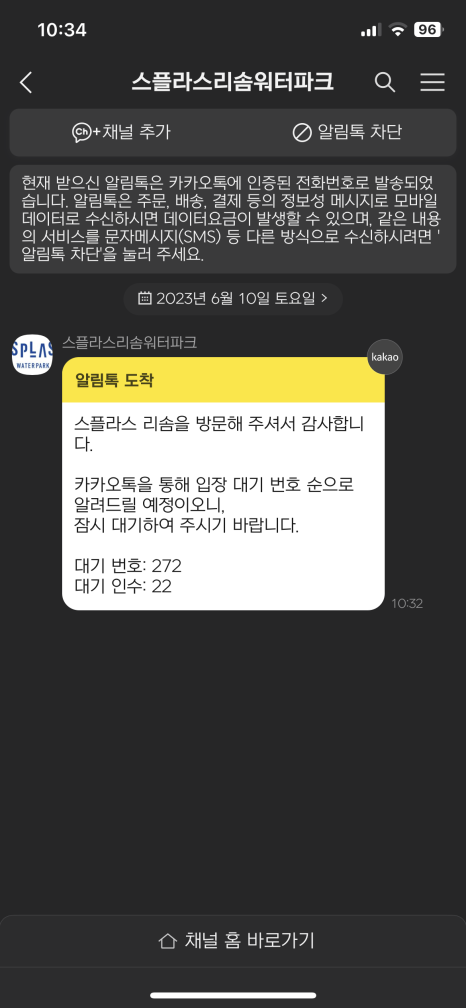 타워클린 이미지