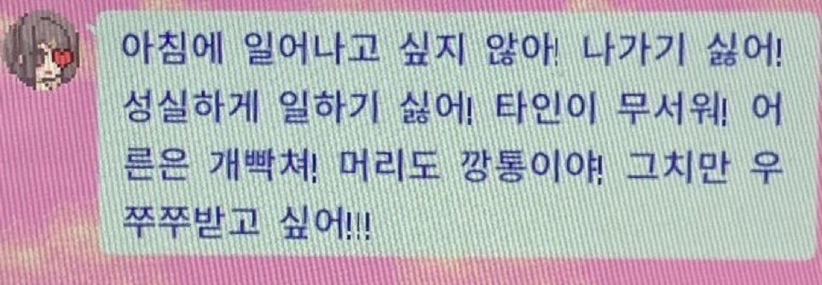 새밝 이미지
