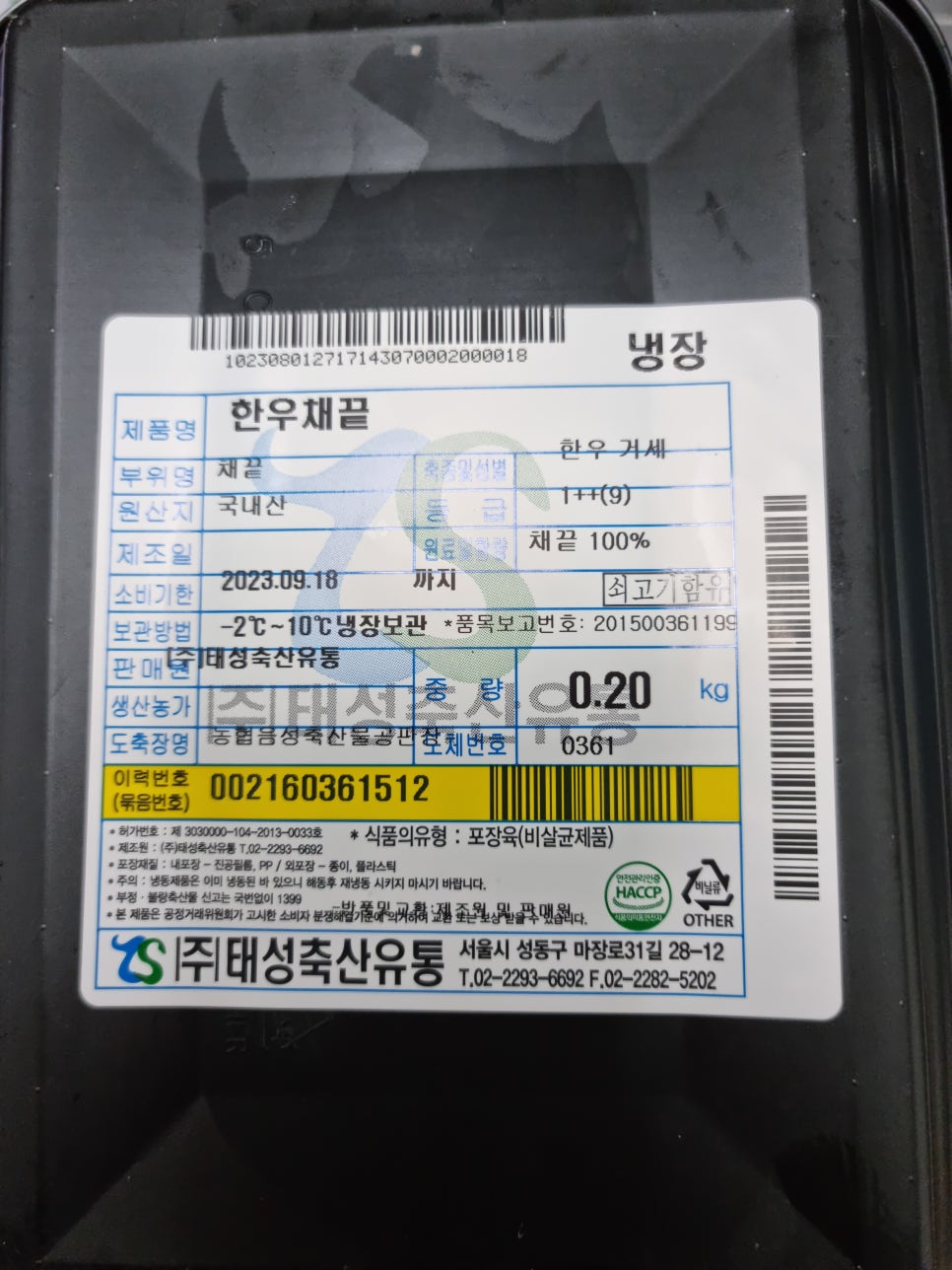 (주)태성축산 이미지