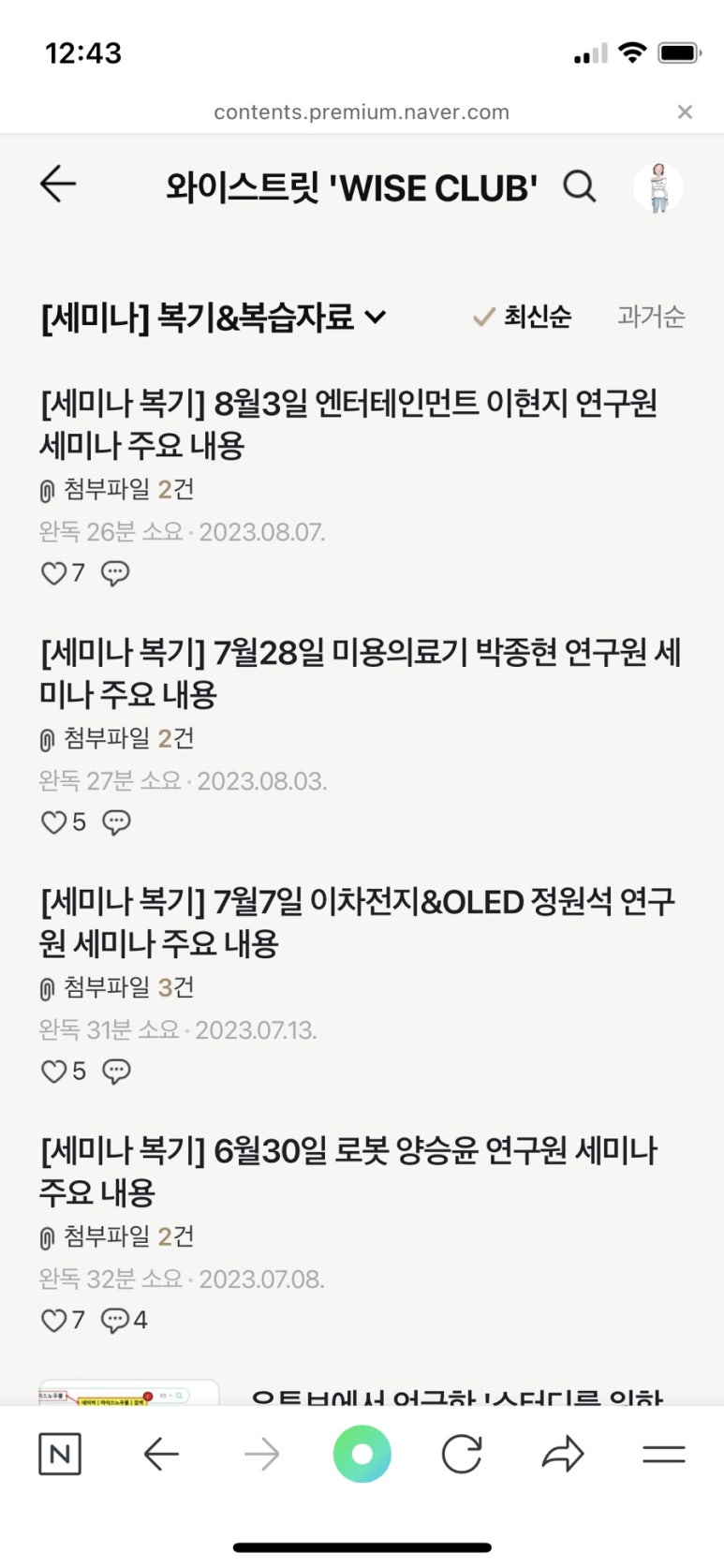 (주)와이스트릿 이미지