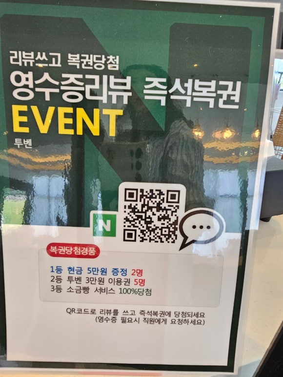 투벤(To,ven) 이미지