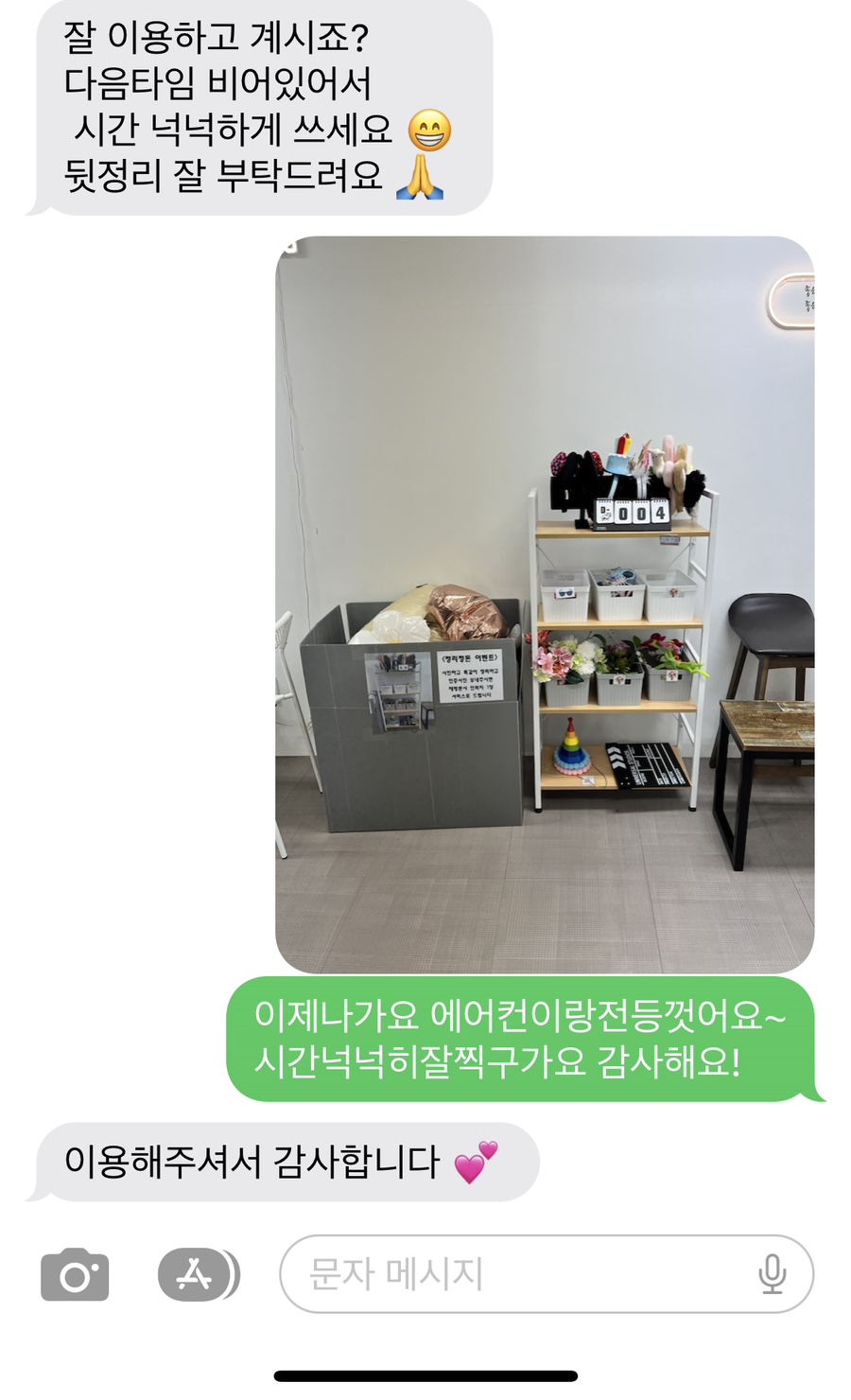 송도셀프사진관남김 이미지