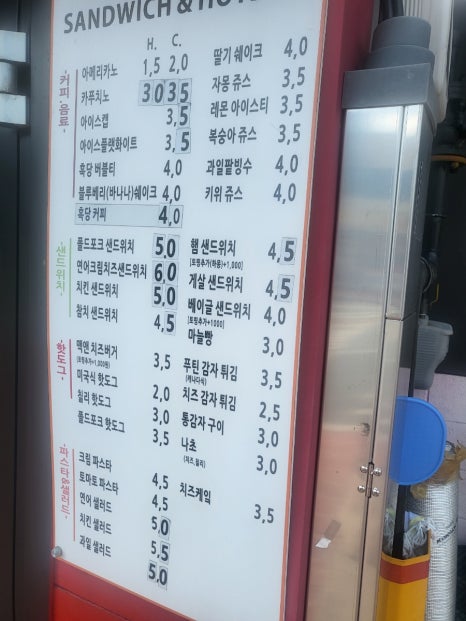 킴스샌드위치 이미지