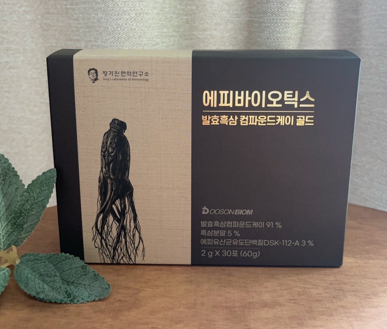 에피바이오틱스 이미지