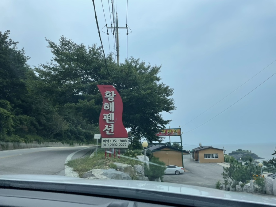 가마미펜션 이미지