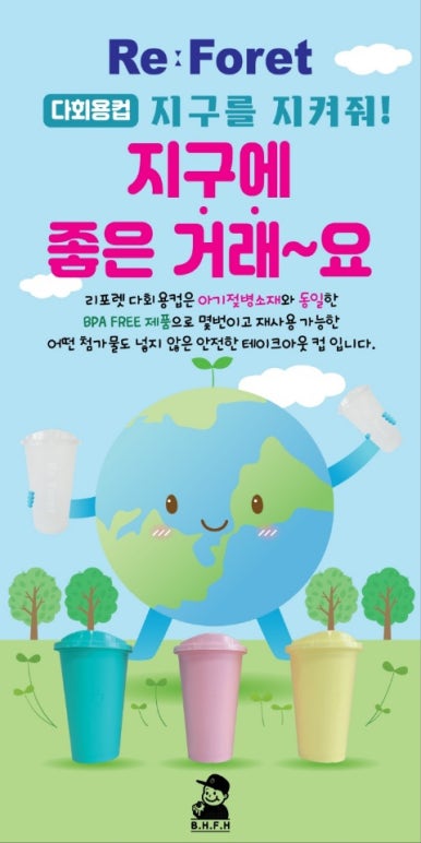 그여행 이미지