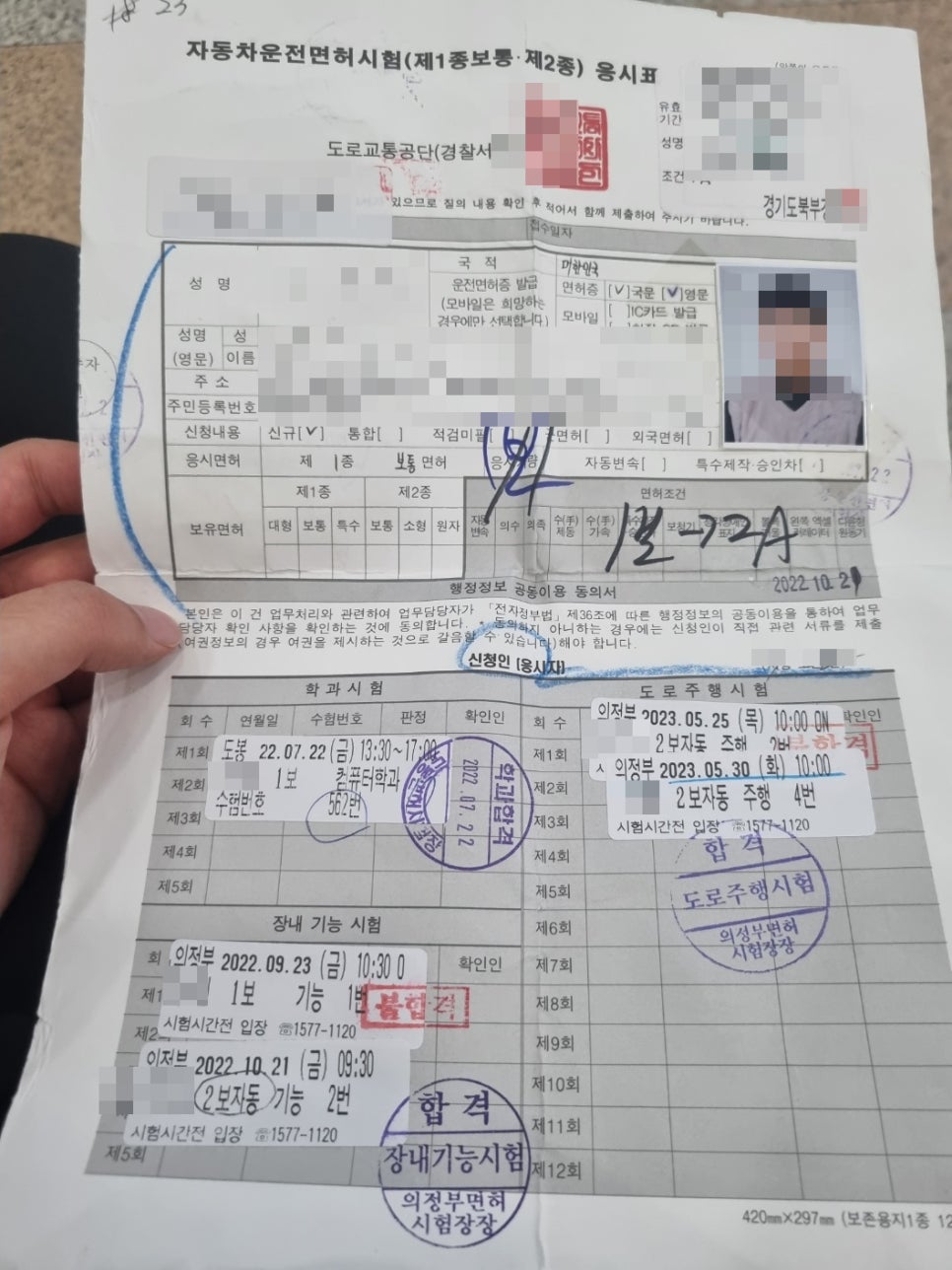 호명주유소 이미지