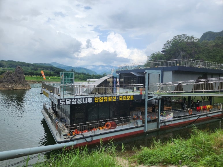 도담삼봉 관광안내소 이미지