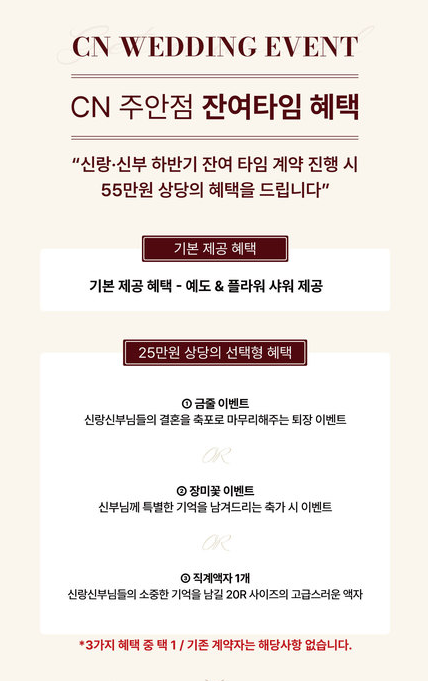 천년뷔페웨딩홀 이미지