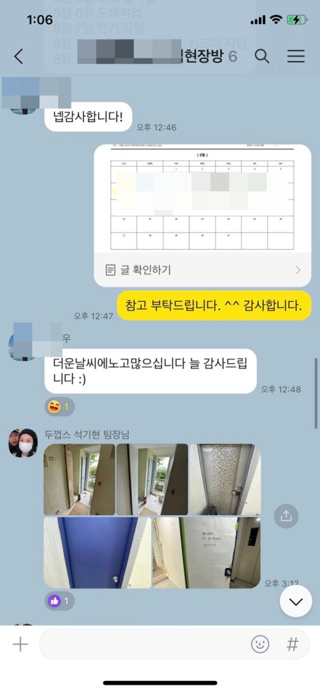두껍스 이미지