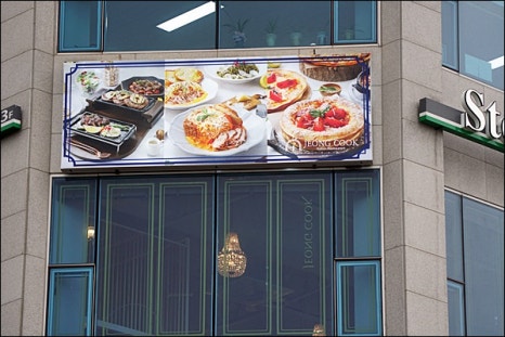 여수정쿡 이미지