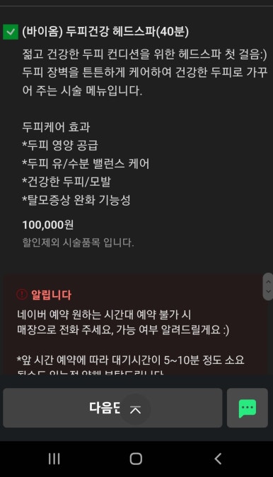 지오네어 이미지