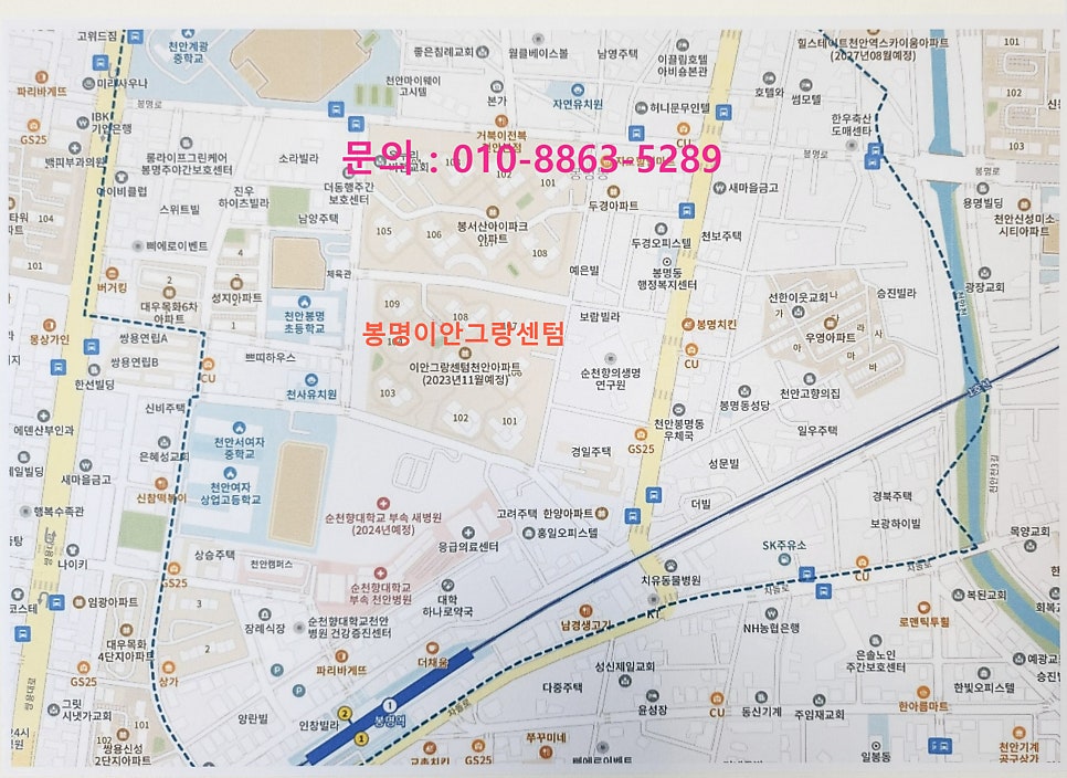 천안의류타운 이미지
