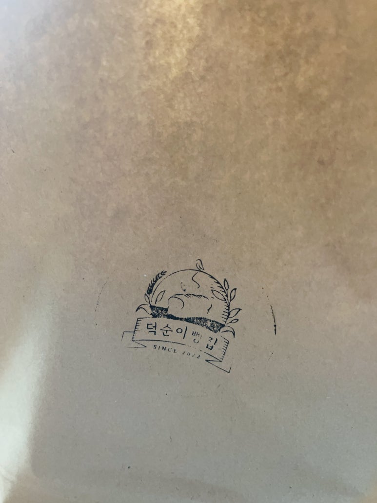 덕순이 빵집 이미지