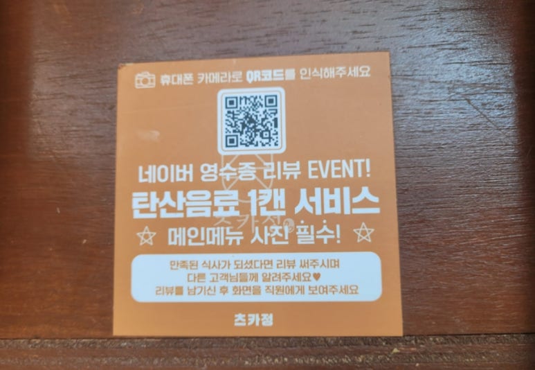 츠카정 이미지