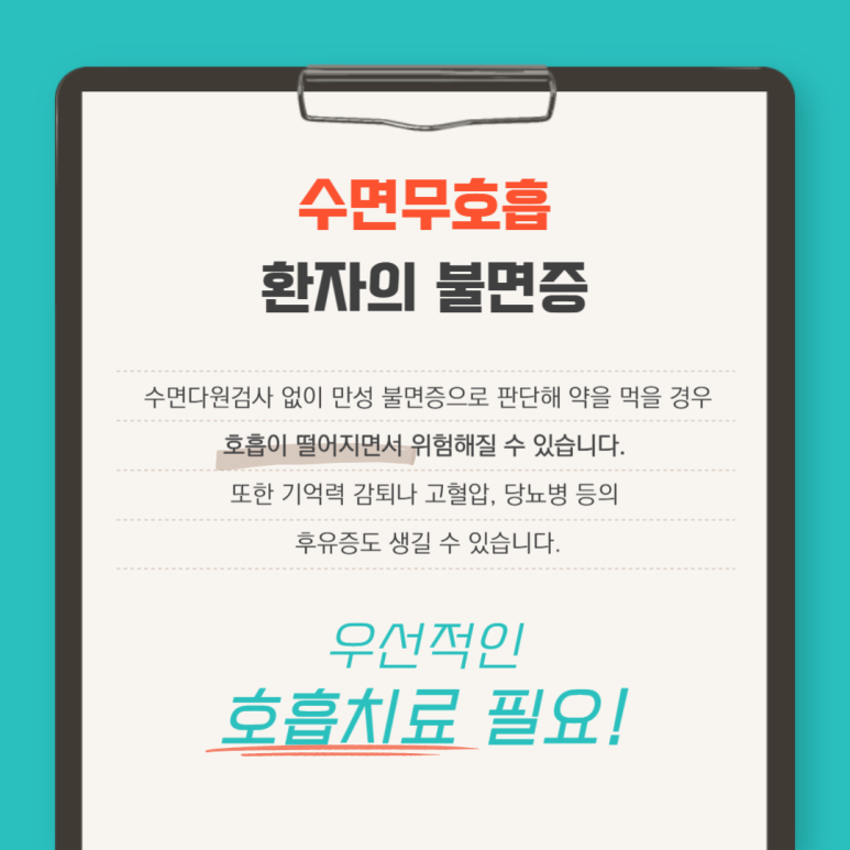 꽃드림이비인후과 이미지