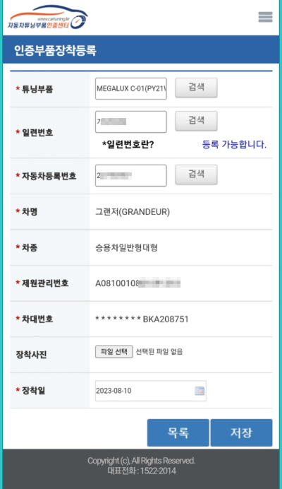 현대모비스대전부품 이미지