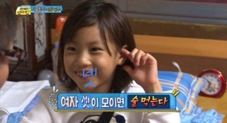 블럭키즈 이미지