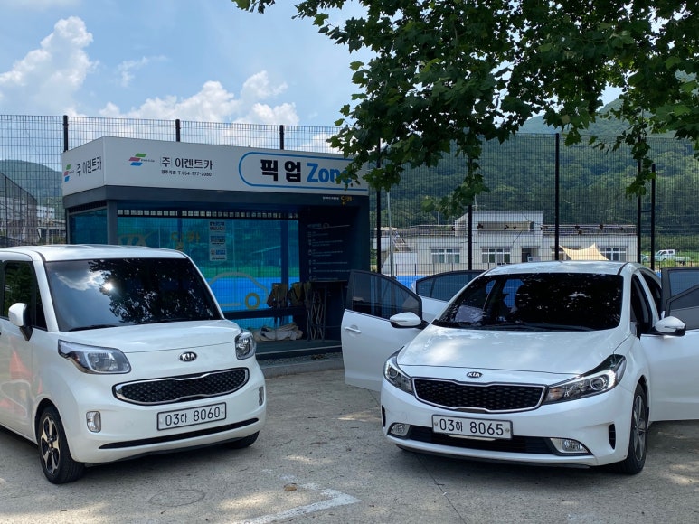 이렌트카 이미지