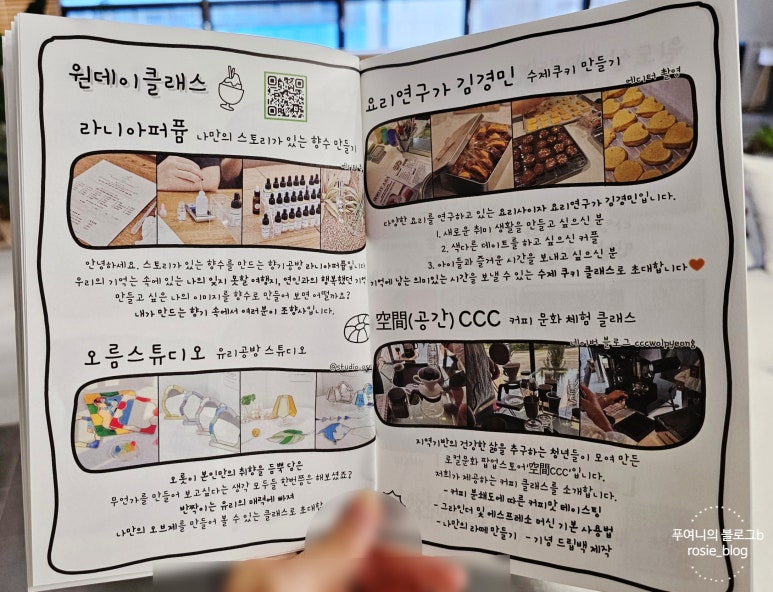 스투디오니어바이 이미지