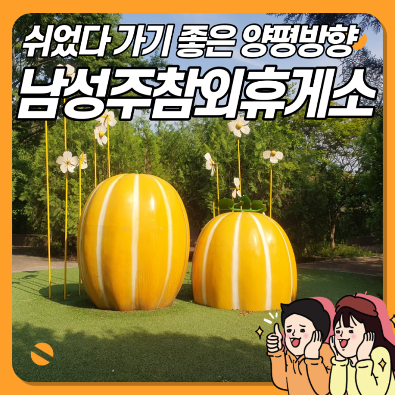 성주군행복장터 이미지