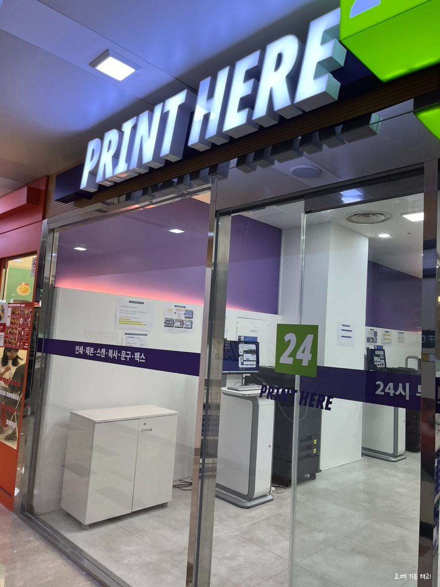프린트히어 이미지