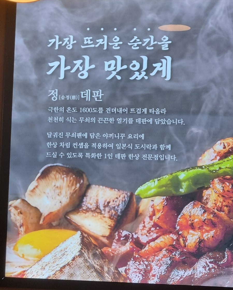정데판 이미지