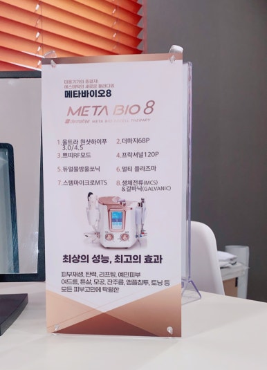 더예뻐지는샵 이미지